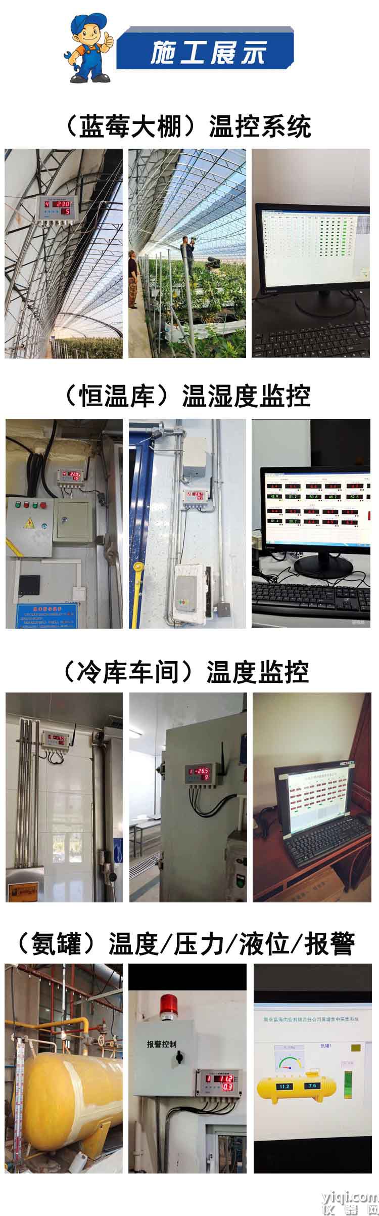 施工展示新1.jpg