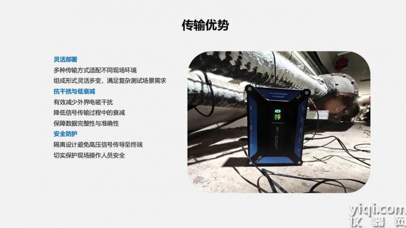 北京康高特 子龙高频局放测试仪