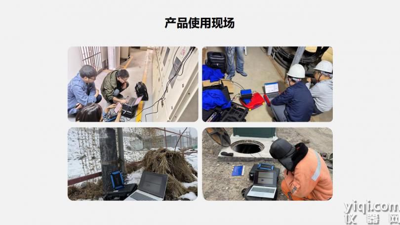 北京康高特 子龙高频局放测试仪