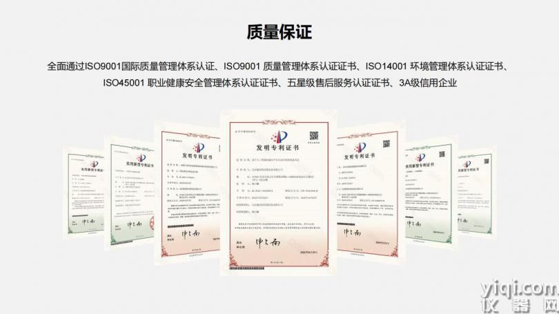 北京康高特 子龙高频局放测试仪