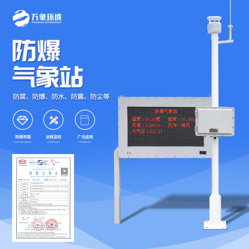 防爆-9_看图王.jpg